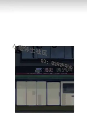 SStudy 性趣學習小組 1-77話[完結]_005022