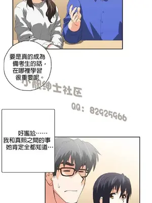 SStudy 性趣學習小組 1-77話[完結]_005023