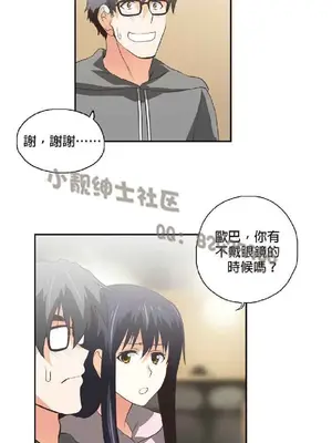 SStudy 性趣學習小組 1-77話[完結]_005024