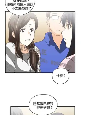 SStudy 性趣學習小組 1-77話[完結]_005025