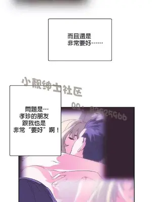 SStudy 性趣學習小組 1-77話[完結]_005026