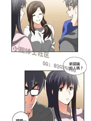 SStudy 性趣學習小組 1-77話[完結]_005027