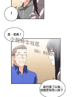 SStudy 性趣學習小組 1-77話[完結]_005029