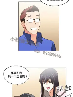 SStudy 性趣學習小組 1-77話[完結]_005030