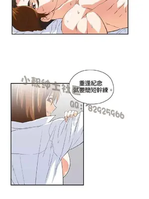 SStudy 性趣學習小組 1-77話[完結]_005034