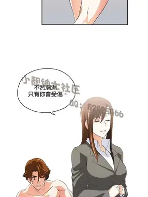 SStudy 性趣學習小組 1-77話[完結]_005036