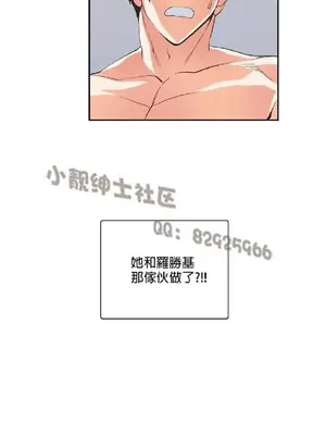 SStudy 性趣學習小組 1-77話[完結]_005037