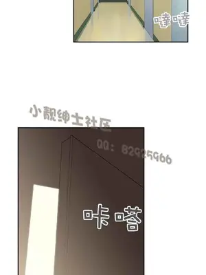 SStudy 性趣學習小組 1-77話[完結]_005039