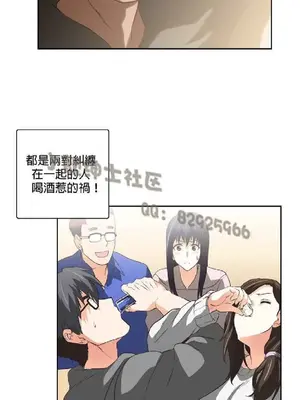 SStudy 性趣學習小組 1-77話[完結]_005040