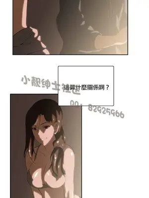 SStudy 性趣學習小組 1-77話[完結]_005044
