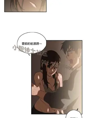 SStudy 性趣學習小組 1-77話[完結]_005045