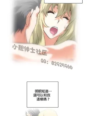 SStudy 性趣學習小組 1-77話[完結]_005046