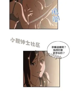 SStudy 性趣學習小組 1-77話[完結]_005048