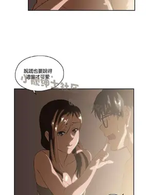 SStudy 性趣學習小組 1-77話[完結]_005049