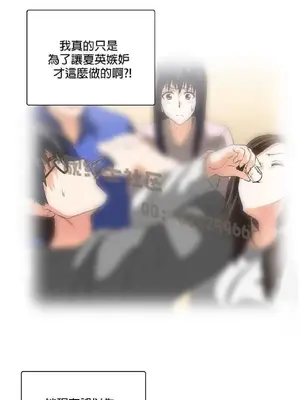 SStudy 性趣學習小組 1-77話[完結]_005050