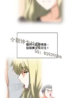 SStudy 性趣學習小組 1-77話[完結]_005051