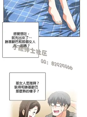 SStudy 性趣學習小組 1-77話[完結]_005054