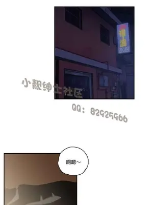 SStudy 性趣學習小組 1-77話[完結]_005055