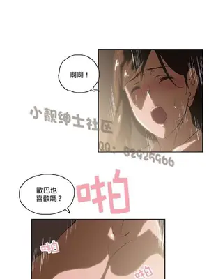 SStudy 性趣學習小組 1-77話[完結]_005056