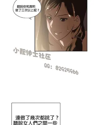 SStudy 性趣學習小組 1-77話[完結]_005057