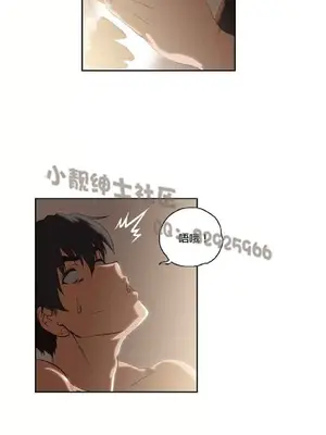 SStudy 性趣學習小組 1-77話[完結]_005059