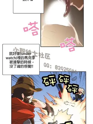 SStudy 性趣學習小組 1-77話[完結]_005060