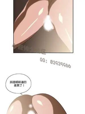 SStudy 性趣學習小組 1-77話[完結]_005061