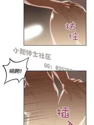 SStudy 性趣學習小組 1-77話[完結]_005062