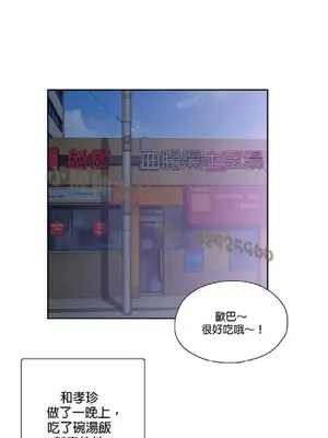 SStudy 性趣學習小組 1-77話[完結]_005064