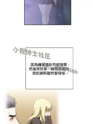 SStudy 性趣學習小組 1-77話[完結]_005065