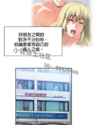 SStudy 性趣學習小組 1-77話[完結]_005067