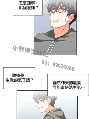 SStudy 性趣學習小組 1-77話[完結]_005068