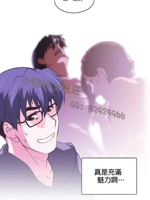 SStudy 性趣學習小組 1-77話[完結]_005070