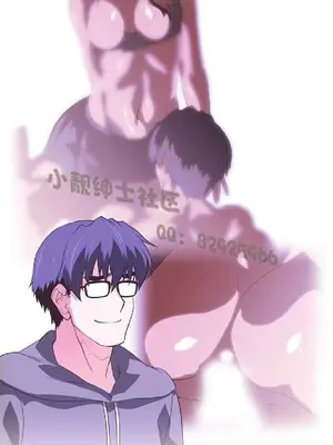 SStudy 性趣學習小組 1-77話[完結]_005071