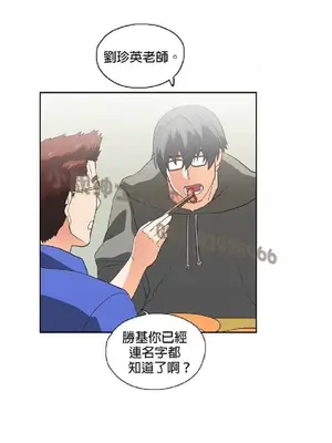 SStudy 性趣學習小組 1-77話[完結]_005072