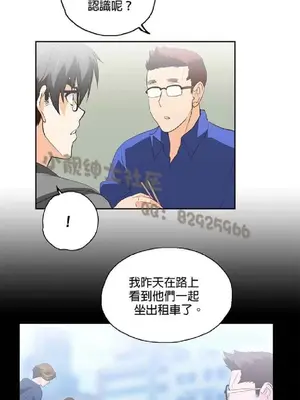 SStudy 性趣學習小組 1-77話[完結]_005073