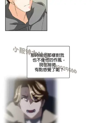 SStudy 性趣學習小組 1-77話[完結]_005074