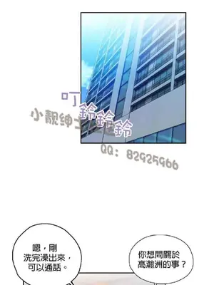 SStudy 性趣學習小組 1-77話[完結]_005075