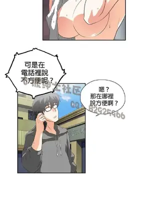 SStudy 性趣學習小組 1-77話[完結]_005076