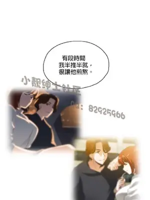 SStudy 性趣學習小組 1-77話[完結]_005081