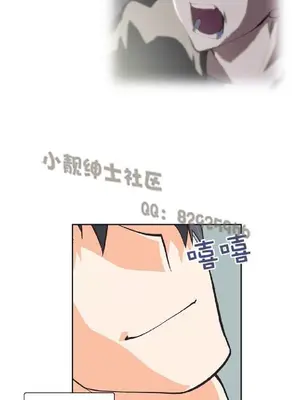 SStudy 性趣學習小組 1-77話[完結]_005083