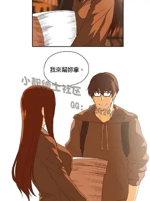 SStudy 性趣學習小組 1-77話[完結]_005084
