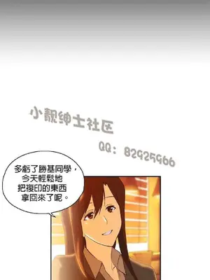 SStudy 性趣學習小組 1-77話[完結]_005085