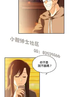 SStudy 性趣學習小組 1-77話[完結]_005086