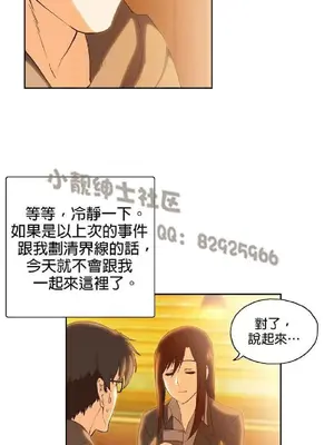 SStudy 性趣學習小組 1-77話[完結]_005088
