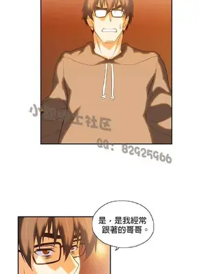 SStudy 性趣學習小組 1-77話[完結]_005089