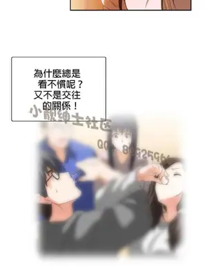 SStudy 性趣學習小組 1-77話[完結]_005093