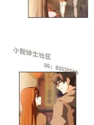 SStudy 性趣學習小組 1-77話[完結]_005094