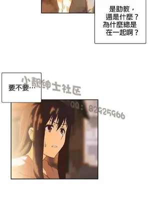 SStudy 性趣學習小組 1-77話[完結]_005095