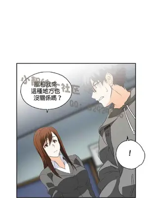 SStudy 性趣學習小組 1-77話[完結]_005098